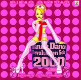 Dance Dance Revolution Solo 2000 Original Soundtrack